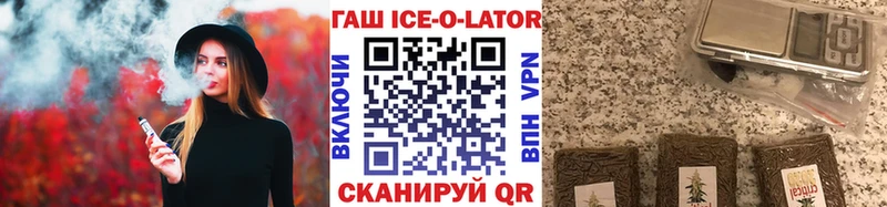 Купить наркотики сайты Новоалтайск Альфа ПВП  Каннабис  Меф мяу мяу  kraken как зайти  ГАШ 