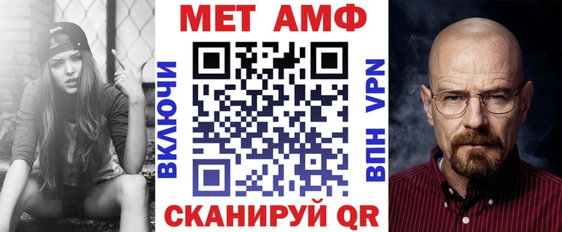 KRAKEN ТОР  Новоалтайск  Amphetamine 97% 