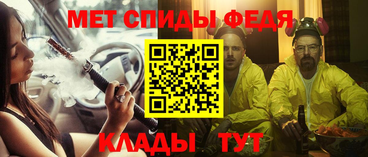 Амфетамин  Амфетамин  Новоалтайск  Вход с VPN  АМФЕТАМИН 97% 