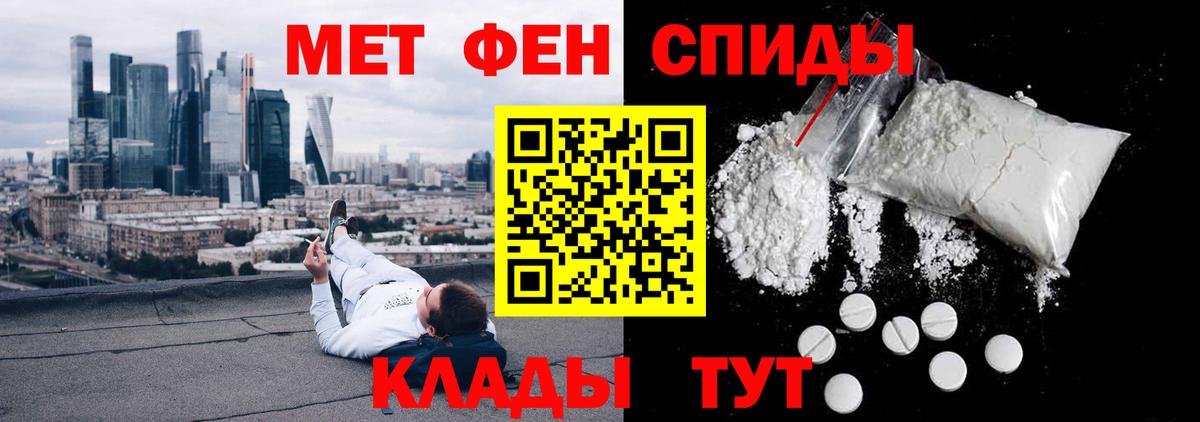 Amphetamine Premium Новоалтайск