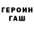 Кодеиновый сироп Lean Purple Drank Jeanne Shipton