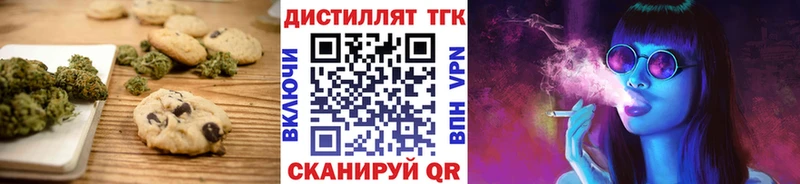 Cannafood конопля  блэк спрут сайт  Новоалтайск 