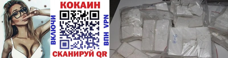 COCAIN Columbia  Новоалтайск 