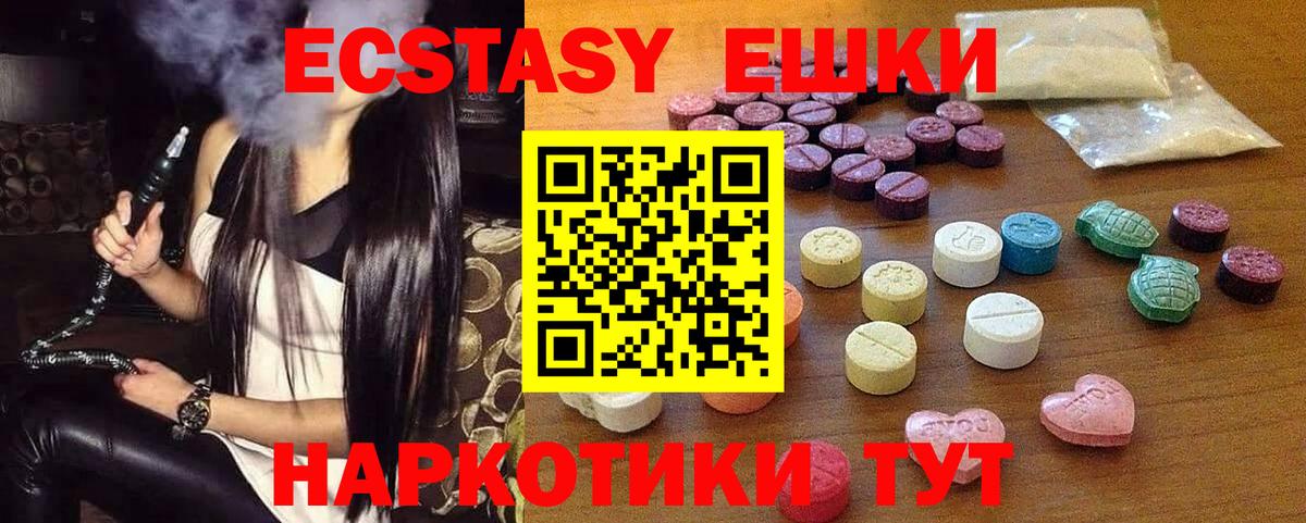 Ecstasy DUBAI Новоалтайск