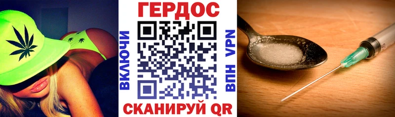 ГЕРОИН афганец Новоалтайск