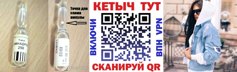 КЕТАМИН VHQ  Новоалтайск 