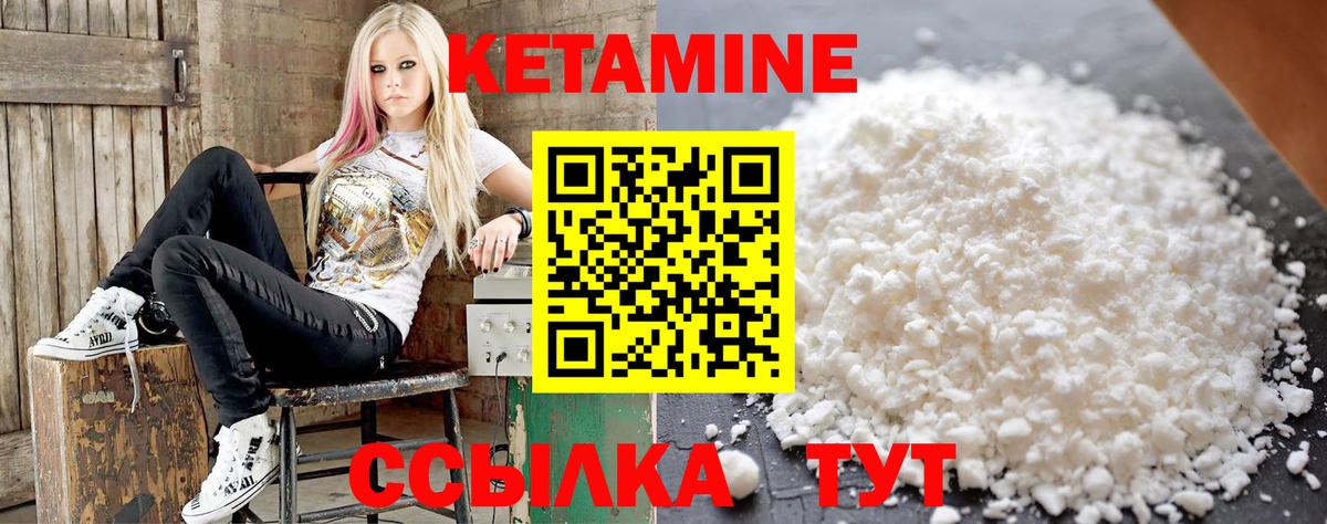 mega зеркало  Кетамин VHQ  Вход с VPN  Новоалтайск 