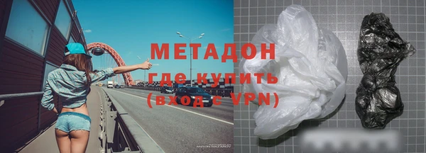 мескалин Михайловка