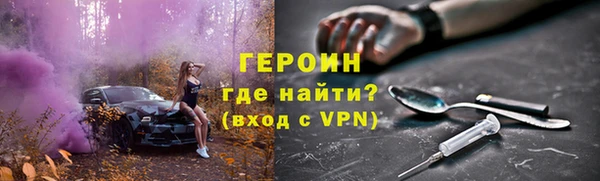 спайс Михайловск
