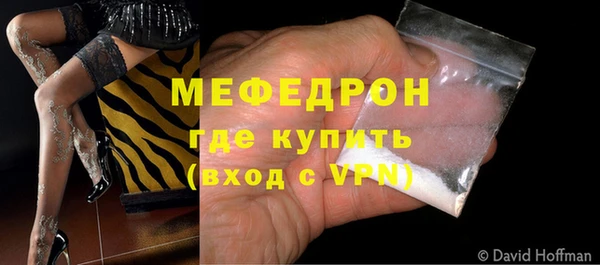 мефедрон VHQ Надым