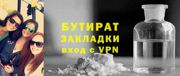 мескалин Михайловка