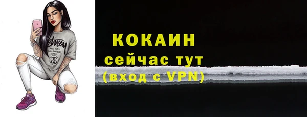 мескалин Михайловка