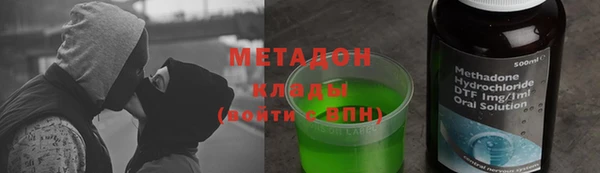 мефедрон VHQ Надым