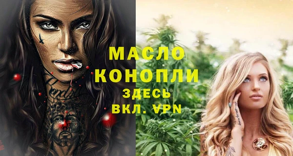 мефедрон VHQ Надым