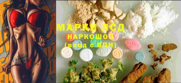 спайс Михайловск