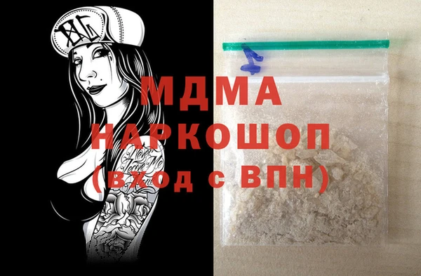 марихуана Ахтубинск