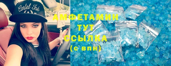 мескалин Михайловка