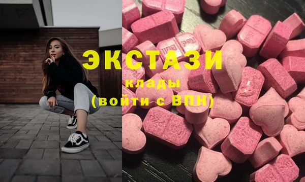мескалин Михайловка