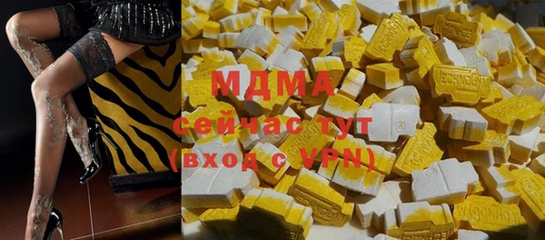 ECSTASY Михайлов