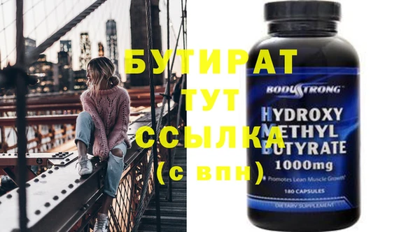 а пвп мука Навашино