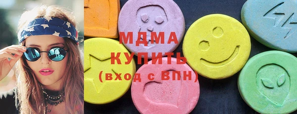мефедрон VHQ Надым
