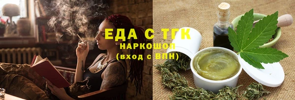 мескалин Михайловка