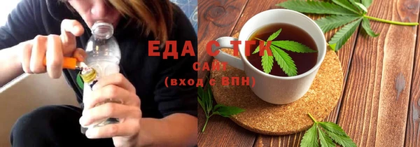 спайс Михайловск