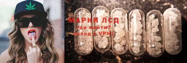 мескалин Михайловка