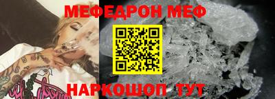 круглые Абинск