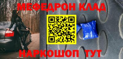 мдпв Азнакаево