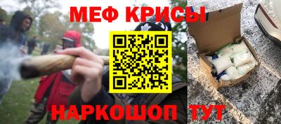 круглые Абинск
