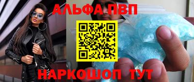 эйфоретик Абакан