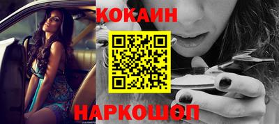 круглые Абинск