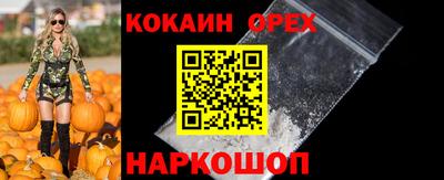 круглые Абинск