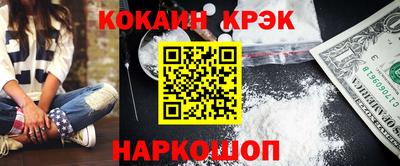 круглые Абинск