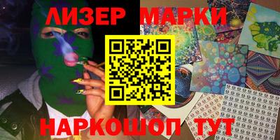 эйфоретик Абакан