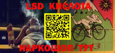 круглые Абинск