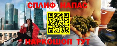 эйфоретик Абакан