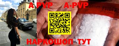 мдпв Азнакаево