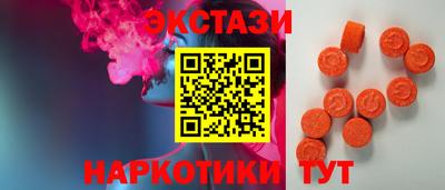 эйфоретик Абакан