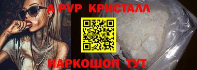мдпв Азнакаево