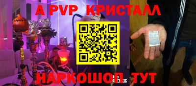 эйфоретик Абакан