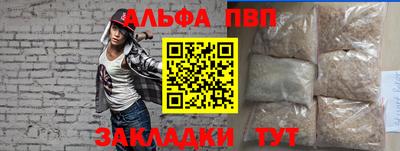 эйфоретик Абакан