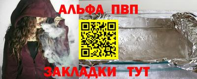 мдпв Азнакаево