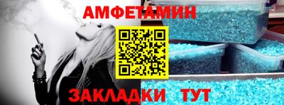 эйфоретик Абакан