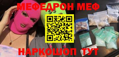 круглые Абинск