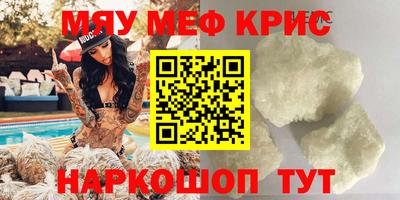 эйфоретик Абакан
