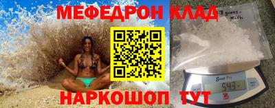 эйфоретик Абакан