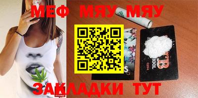 эйфоретик Абакан