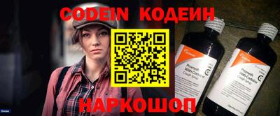 эйфоретик Абакан